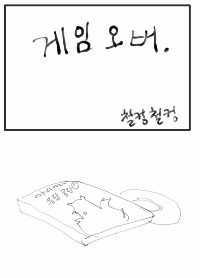 원본 크기로 보시려면 그림을 클릭하세요.