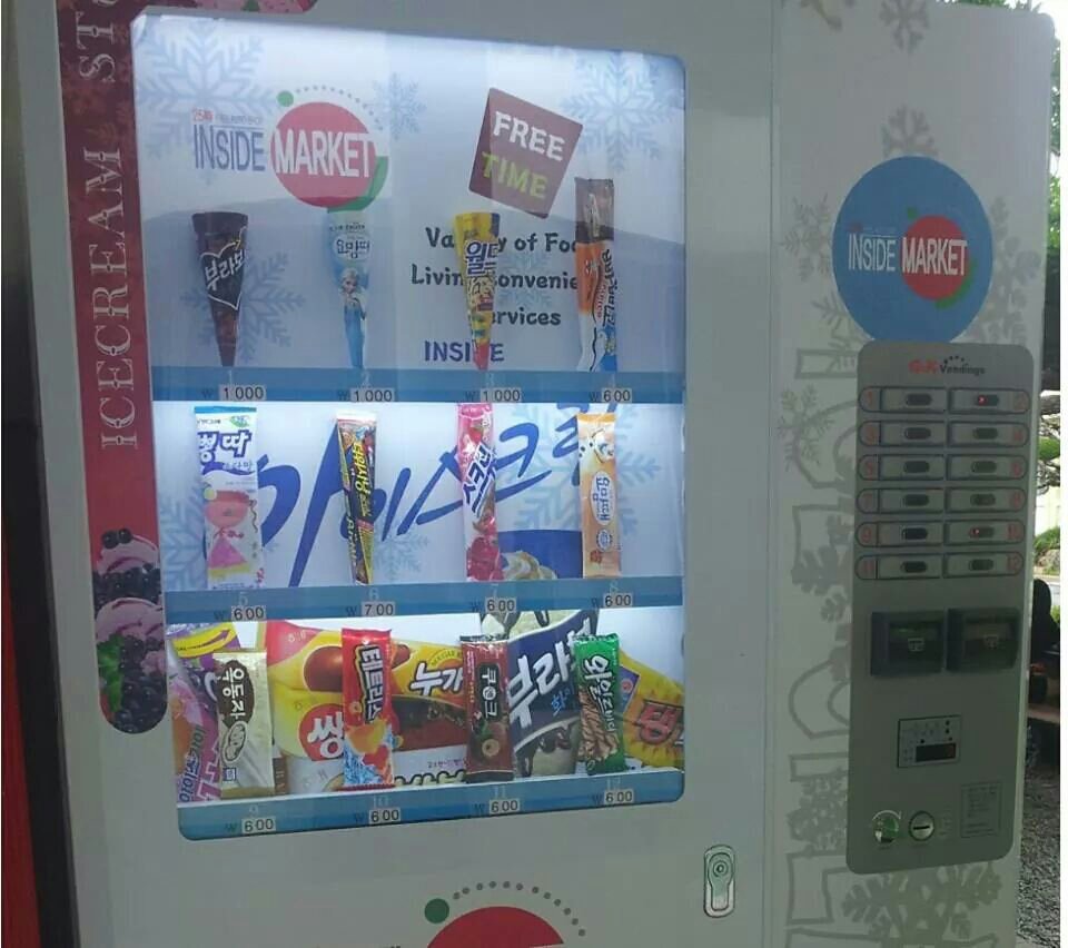 자판기 이미지