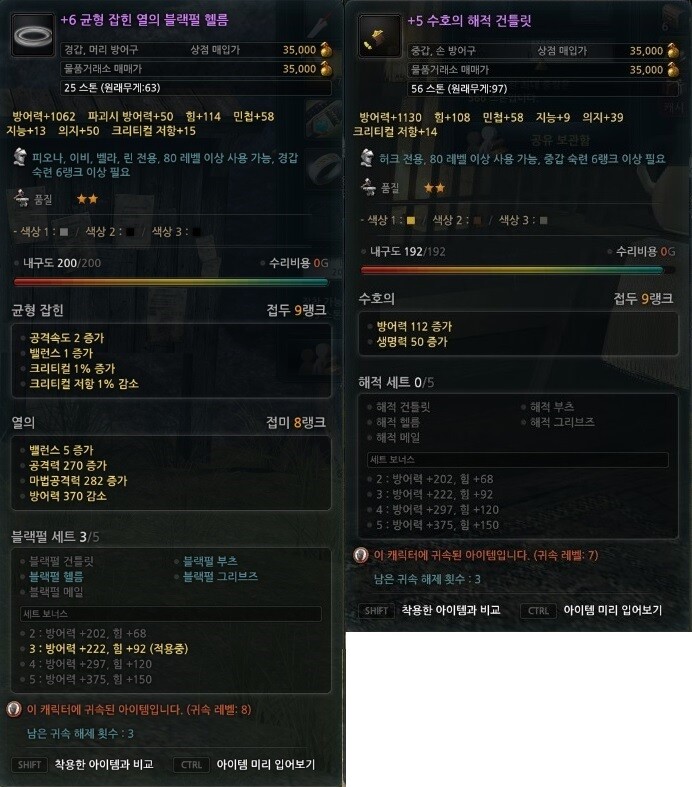 엔젤링 이미지
