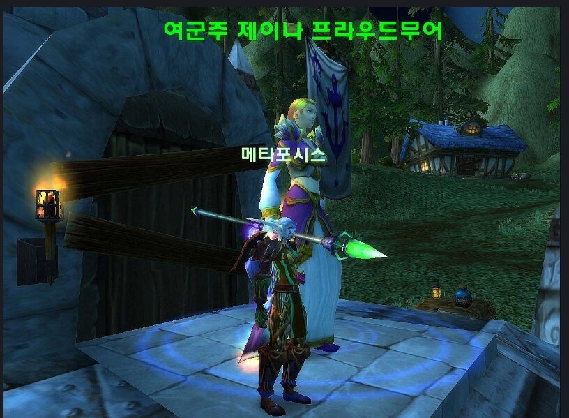 월드 오브 워크래프트 인벤 : 격변전 제이나 비슷하게해보기 - 와우 인벤 형상 변환 게시판