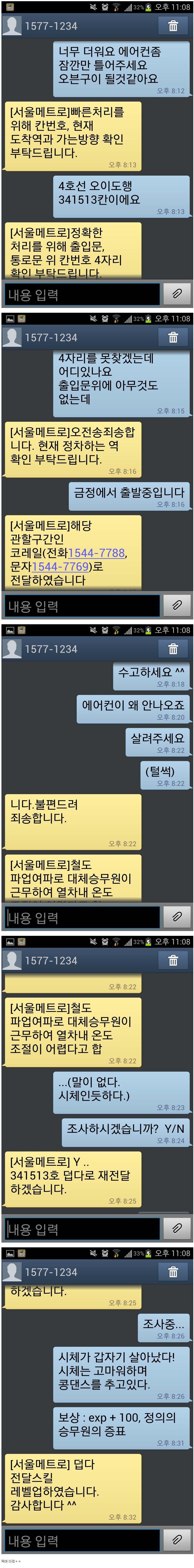 원본 크기로 보시려면 그림을 클릭하세요.