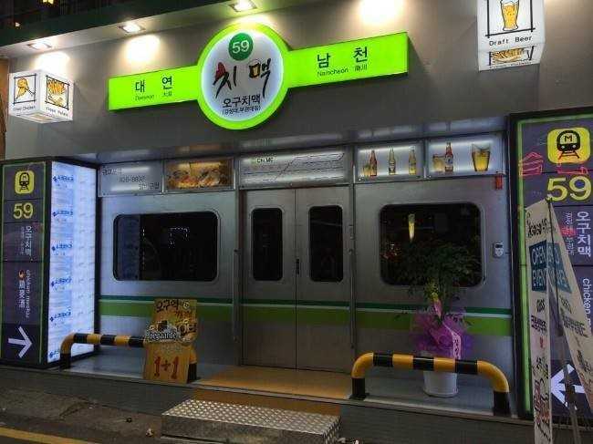 치맥이땡기네 이미지