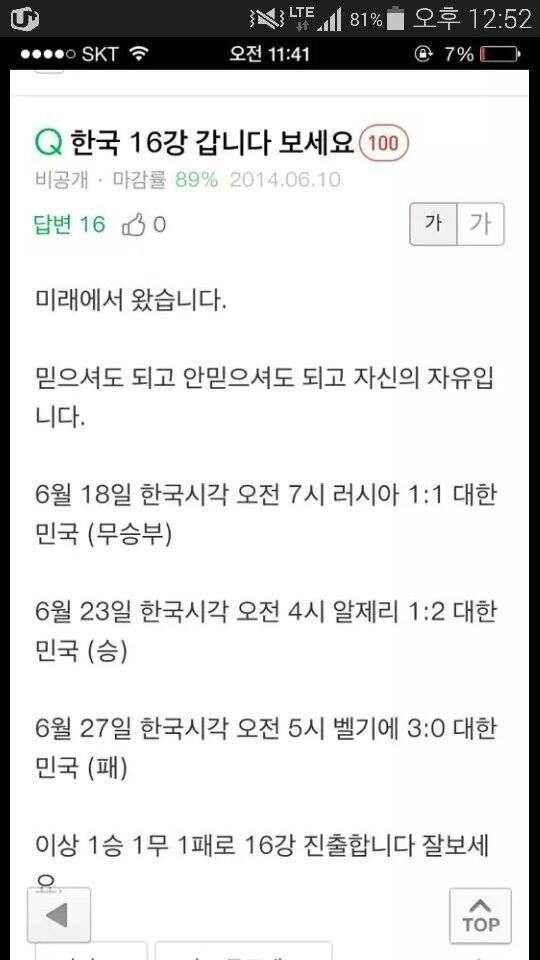 미래온 이미지