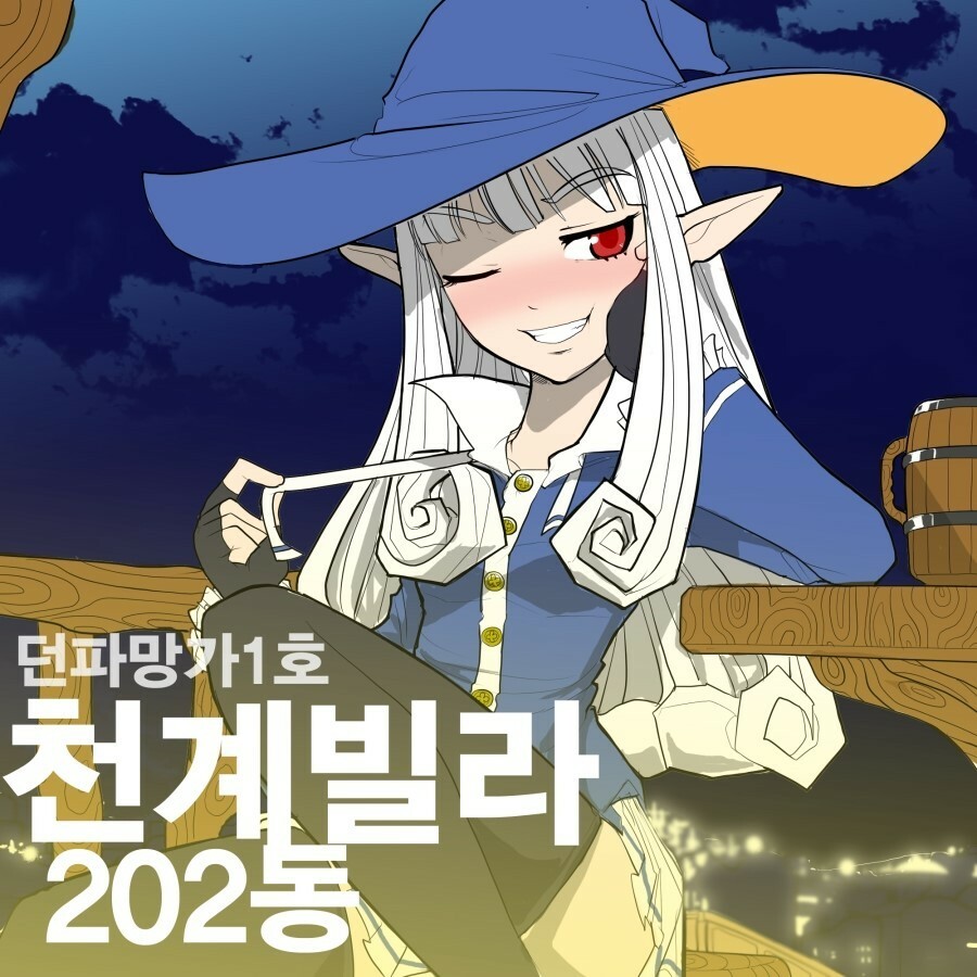 원본 크기로 보시려면 그림을 클릭하세요.