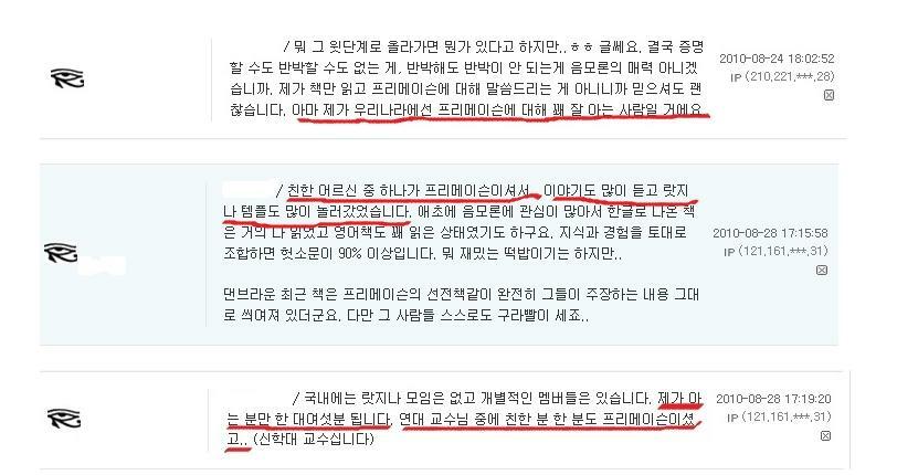 원본 크기로 보시려면 그림을 클릭하세요.