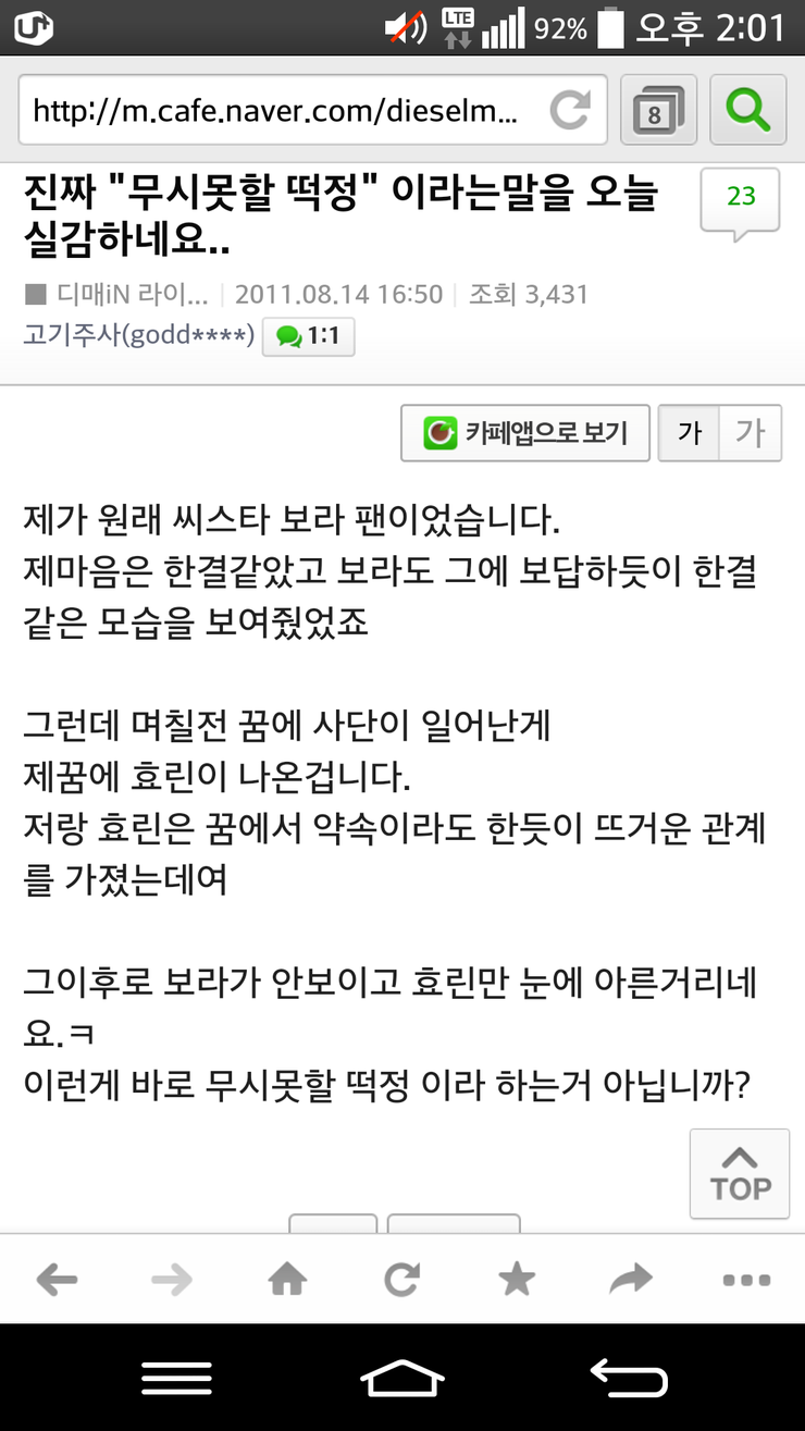 떡정