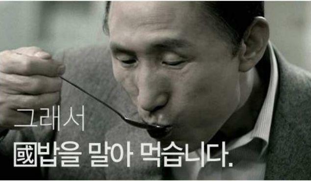 쥐새끼 나라를 말아먹음에 대한 이미지 검색결과