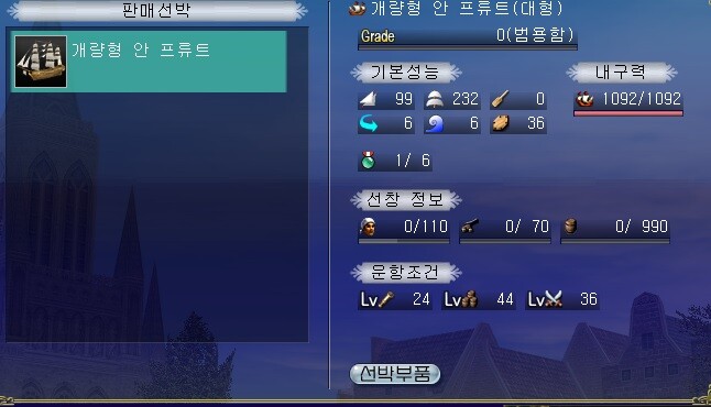 게임창고PC방 이미지