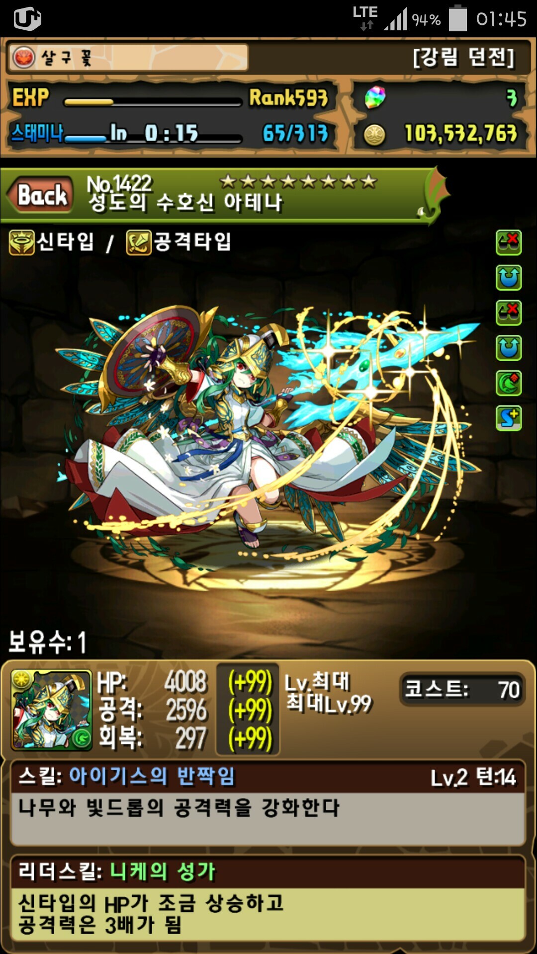 타마 이미지