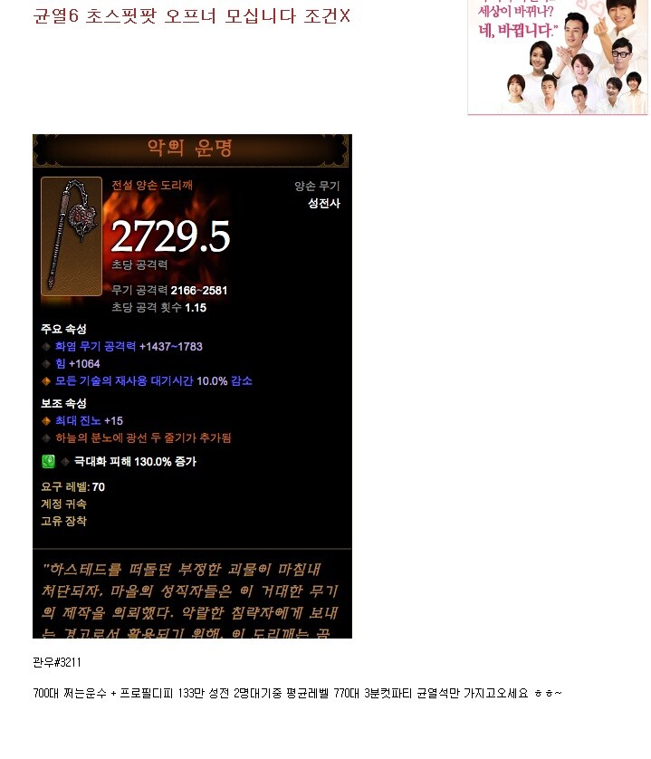 족장 이미지