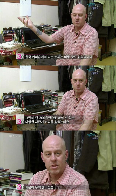 커피더하기 이미지