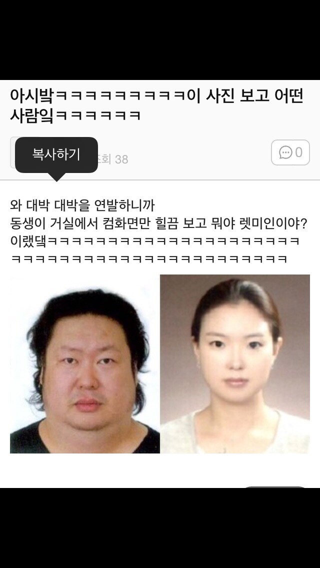 렛미인 이미지