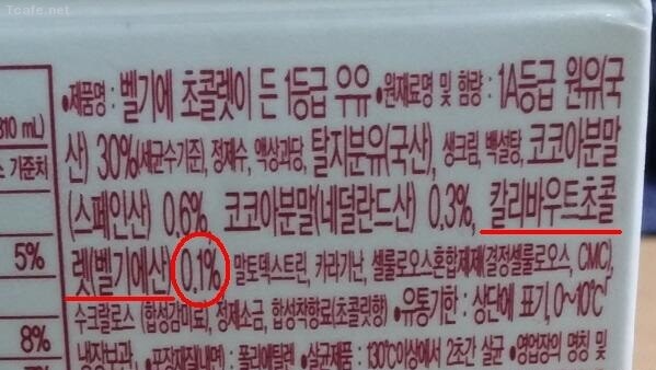 우윤 이미지