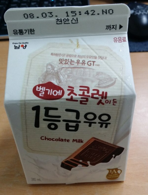 우윤 이미지