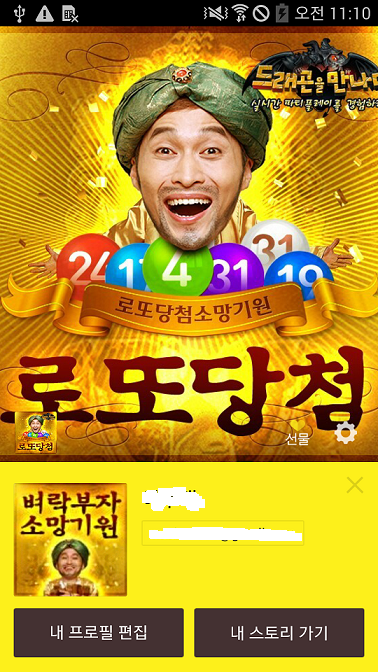 억수르 이미지