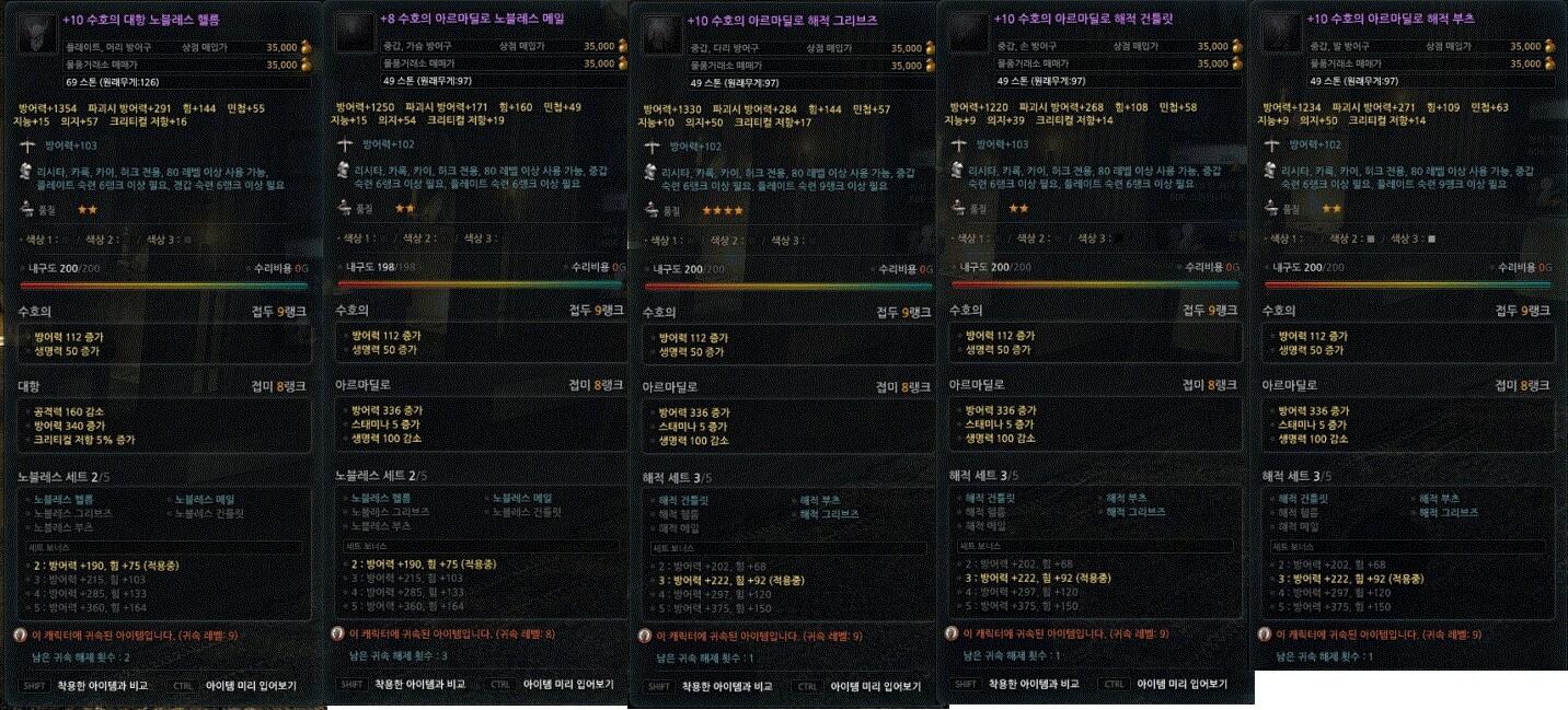 노블케이 이미지