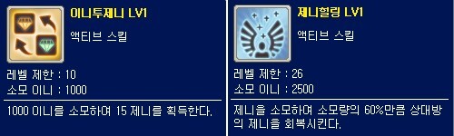 이제;빵 이미지