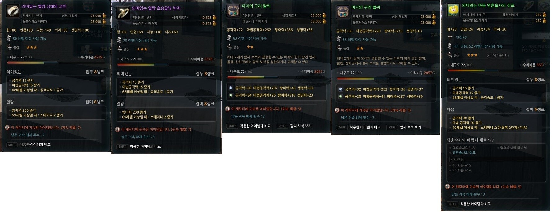 아리세 이미지