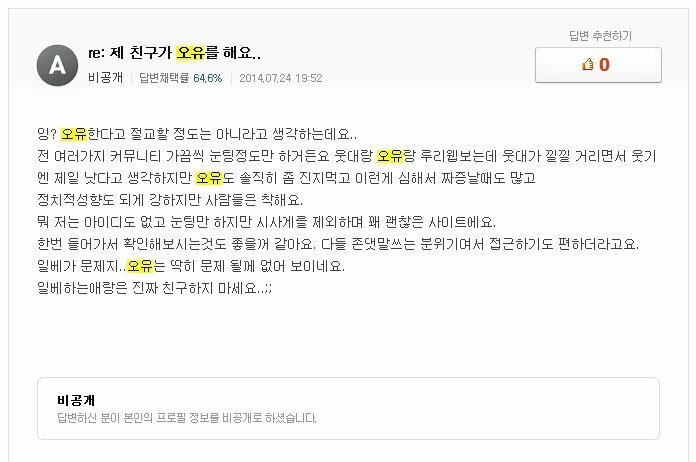 오유 이미지