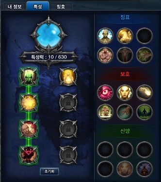 만물전장 이미지