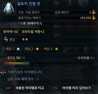 달토끼24 이미지