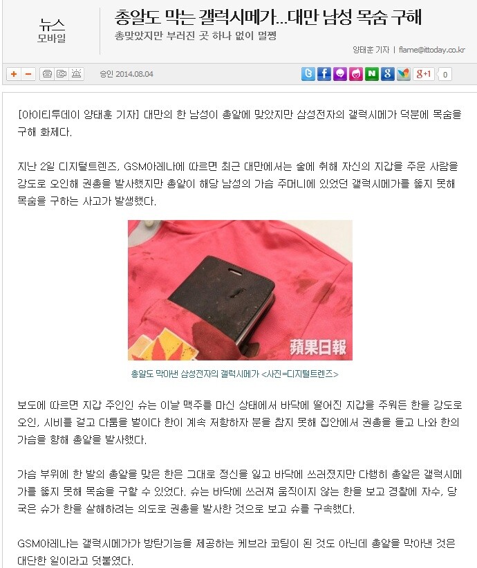 삼성개발 이미지