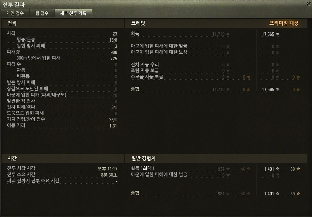 오늘공방 이미지