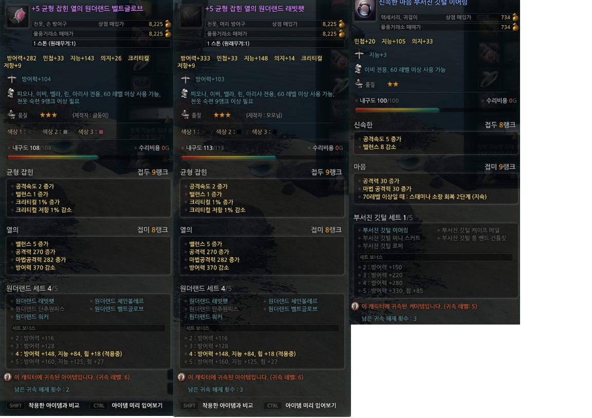 이비 이미지