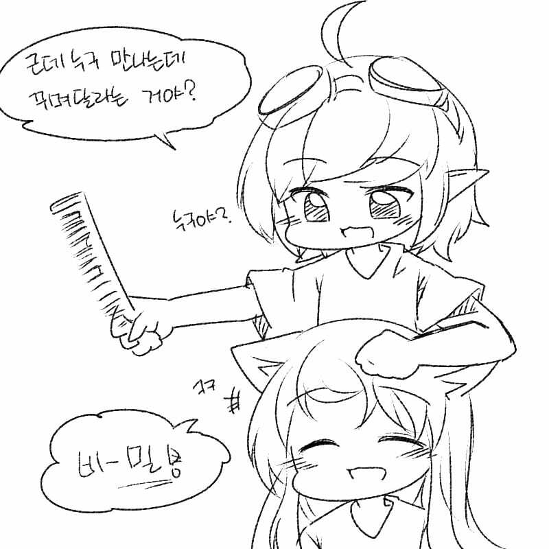 리그오브레전드 인벤 : 룰루 볼 만지기 - LOL 인벤 팬아트 게시판 리그오브레전드 인벤 : 룰루 볼 만지기