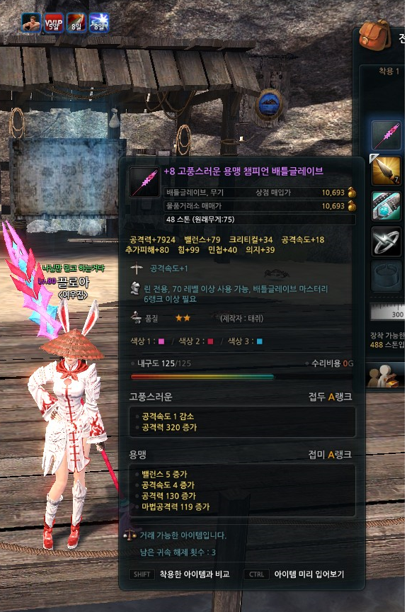 끌로아 이미지