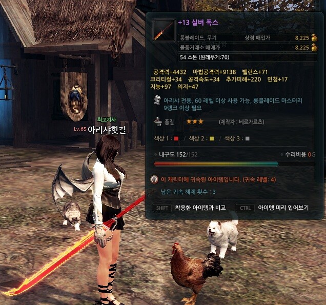 폭스PC방 이미지