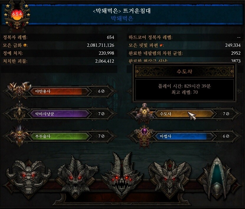 스피드운수 이미지
