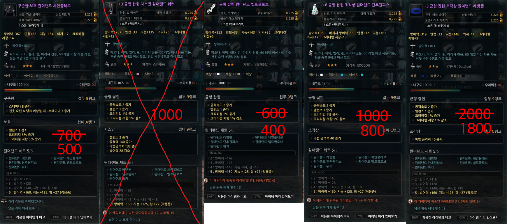 엔젤링 이미지