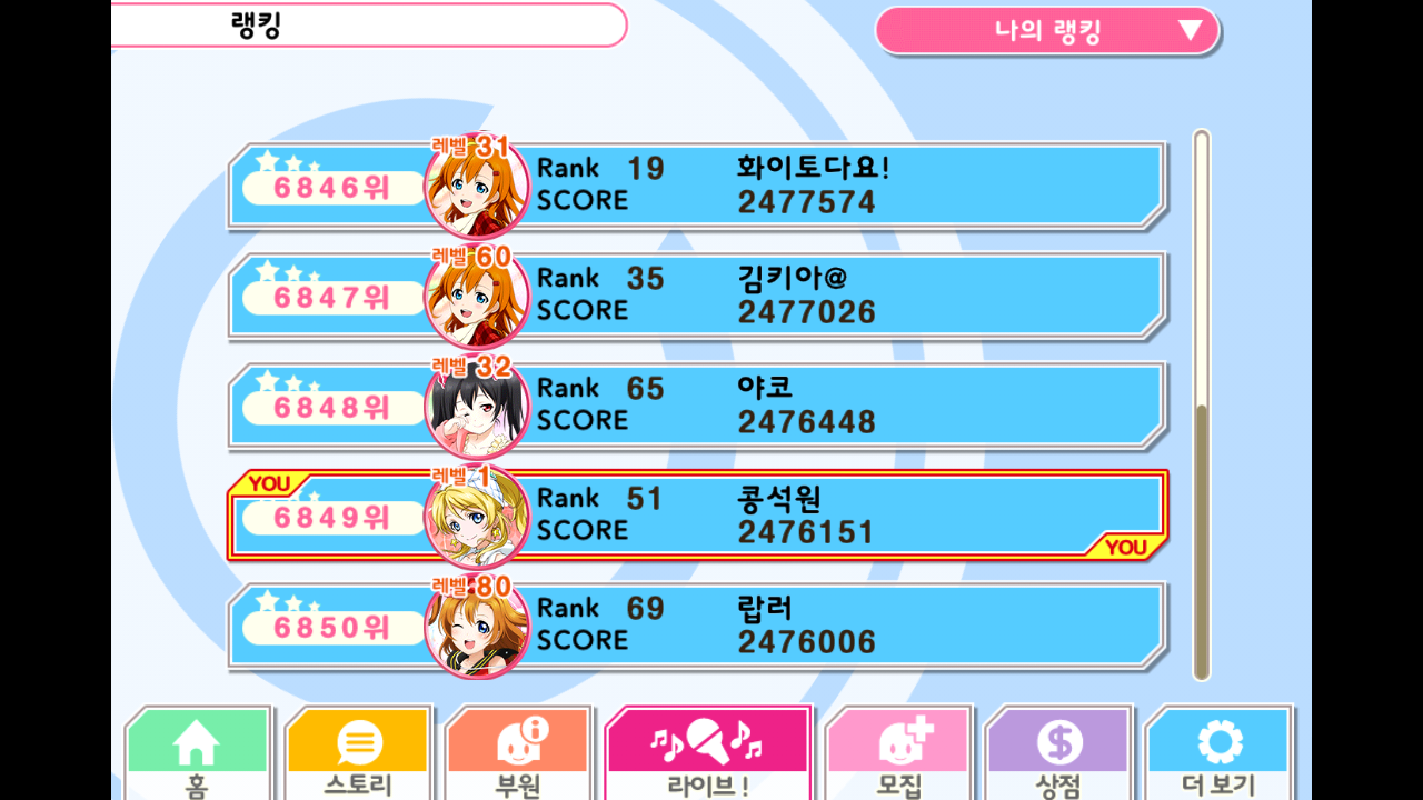 요기요기 이미지