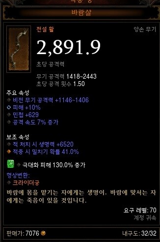 윈포 이미지