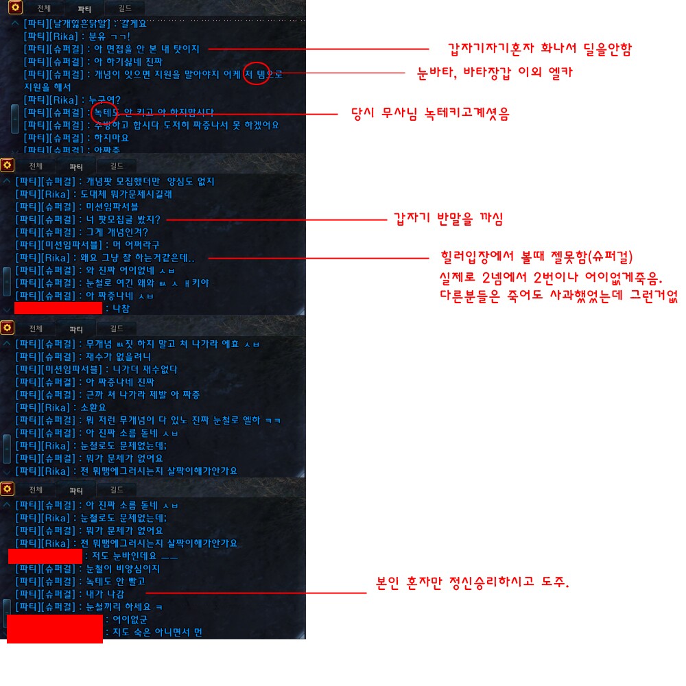바타 이미지