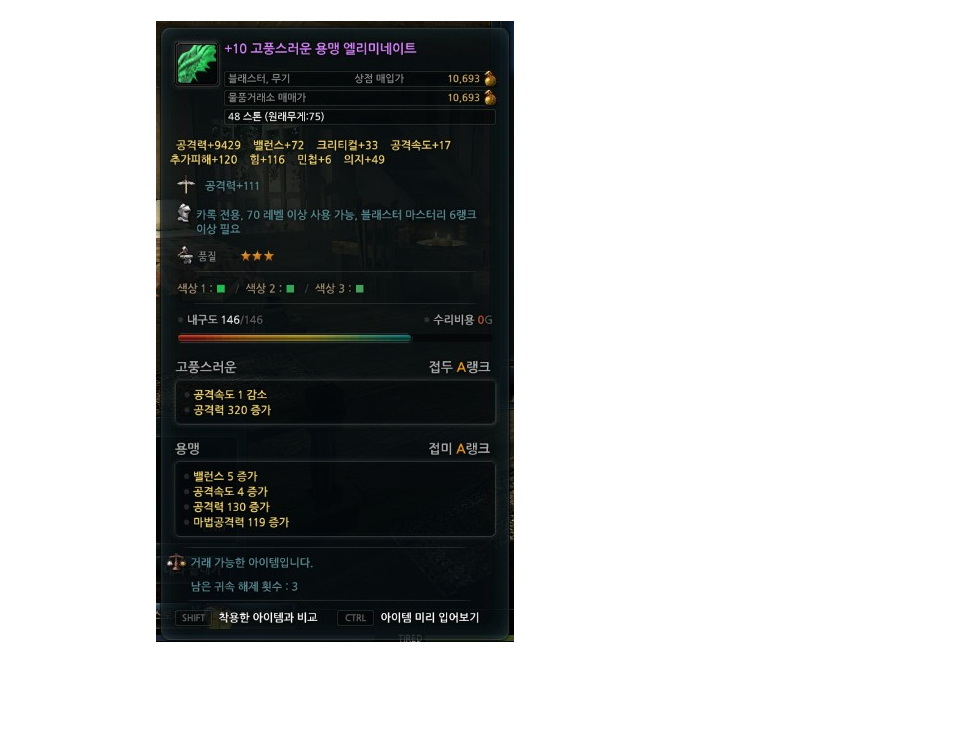 엘리팜 이미지