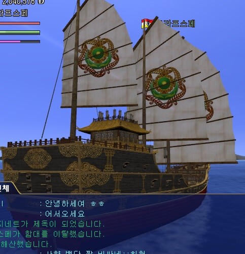 대항해시대 인벤 : 용수선 건조& 탑승소감 - 대항해시대 인벤 스크린샷 게시판 대항해시대 인벤 : 용수선 건조& 탑승소감