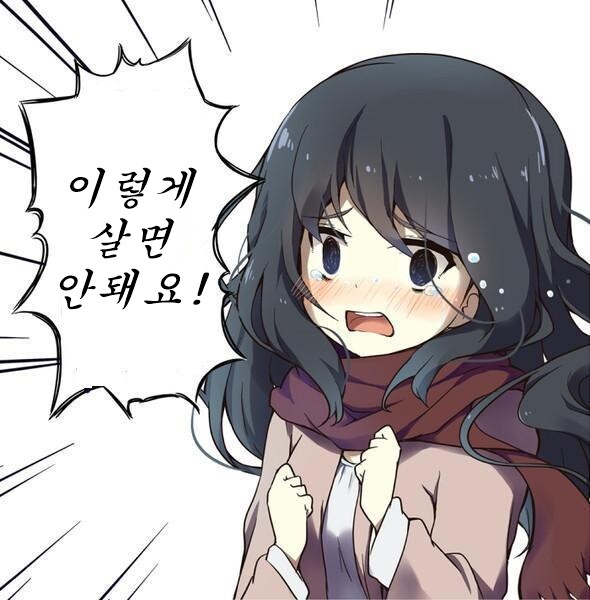 도라곤 이미지