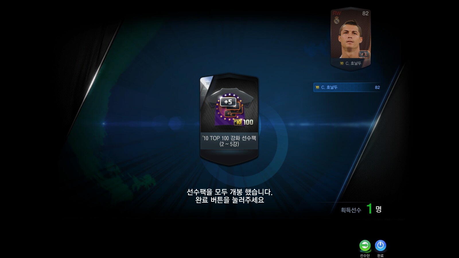 온타임 이미지