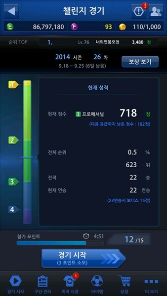 챌린저모바일 이미지