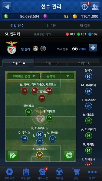 챌린저모바일 이미지