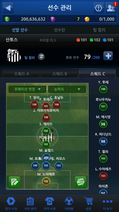 가야모바일 이미지