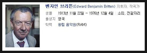 브리튼 이미지