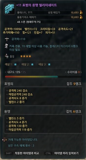 엘리팜 이미지
