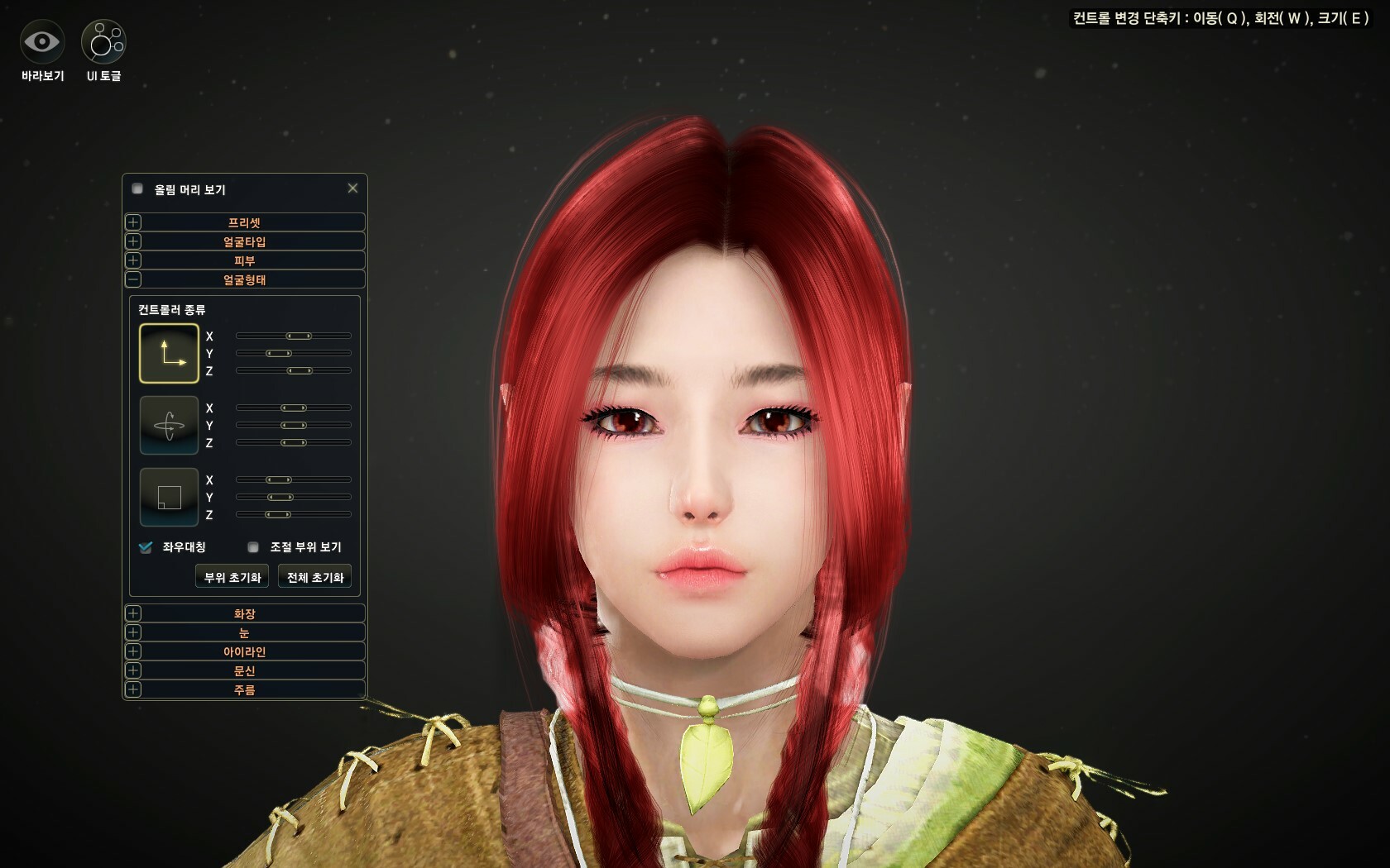 더이쁘게 이미지