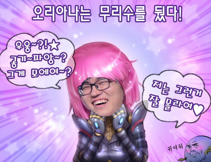 파앙 이미지