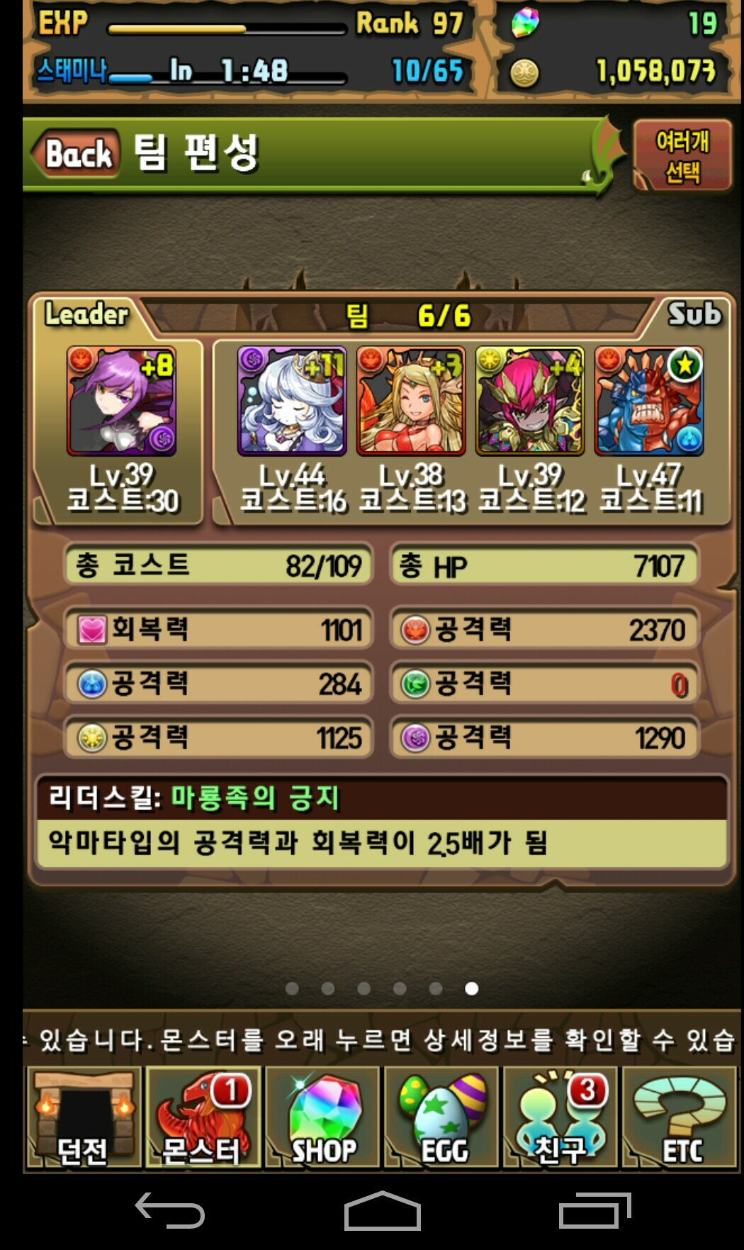 베스티어 이미지