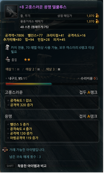 팔마장 이미지