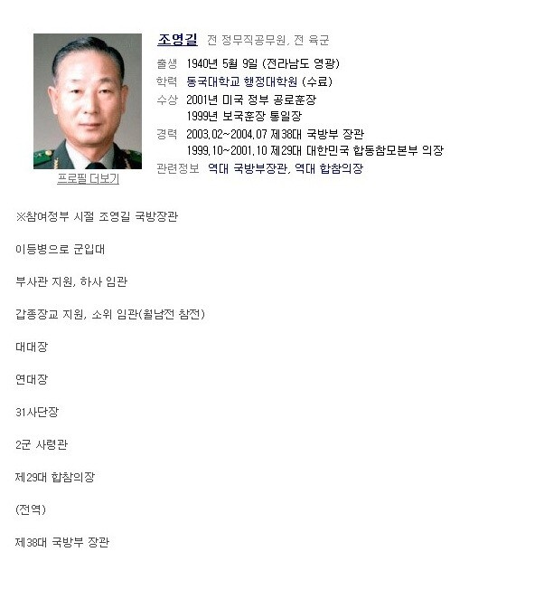 레전드컴퍼니 이미지